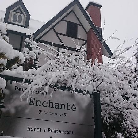 Petit Hotel Enchante Χακούμπα Εξωτερικό φωτογραφία